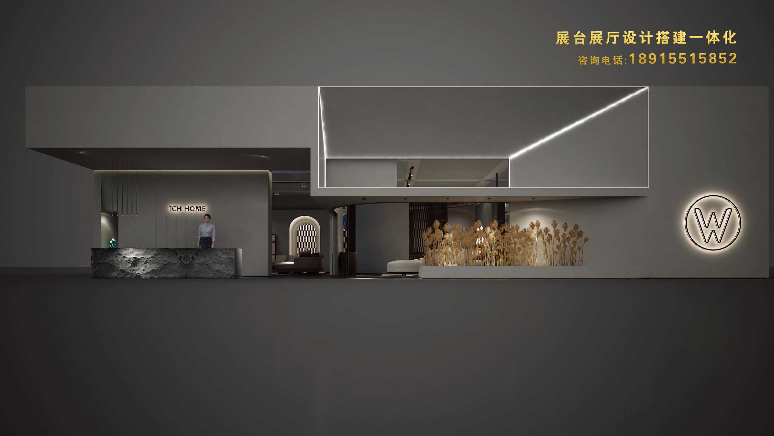 TCH HOME 家具展展台(图1)