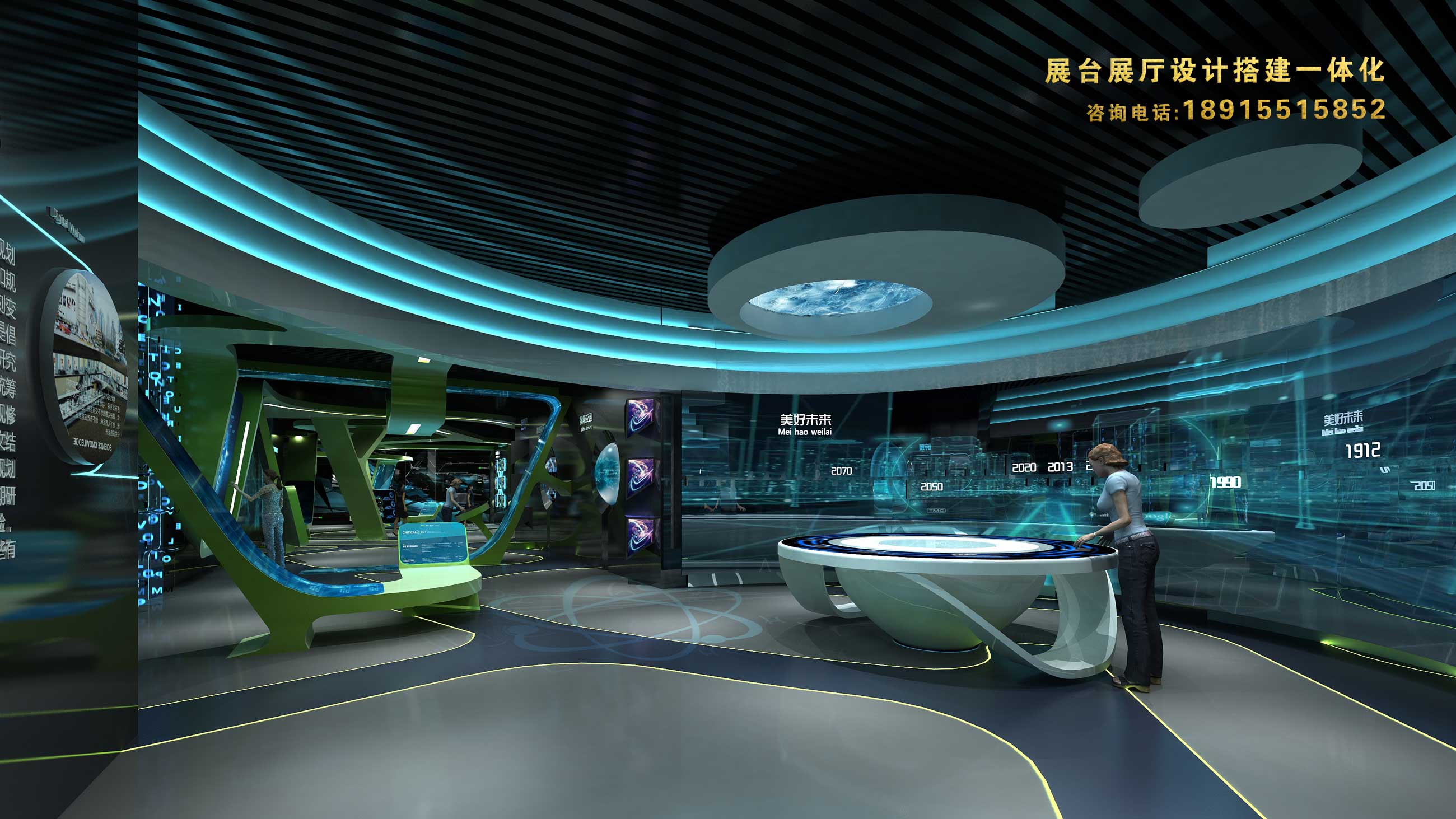 数字化展厅 VR互动展厅(图2)